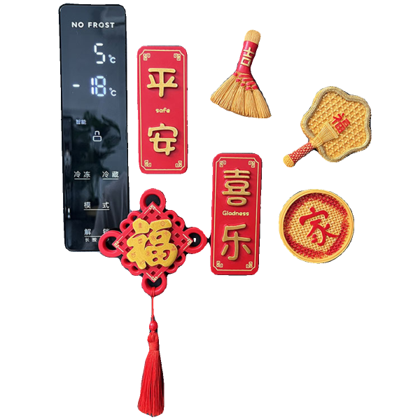 Creative and festive Chinese style refrigerator with magnetic stickers and magnets decoration, 3D three-dimensional internet celebrity, safe and happy, cute - 图片 5