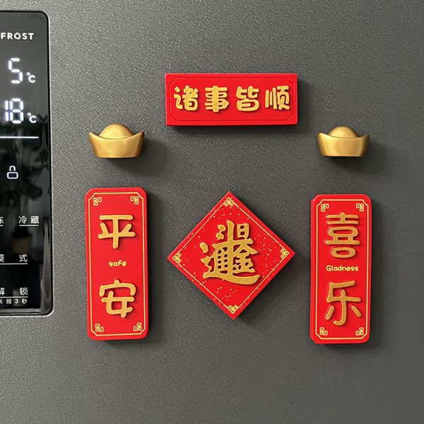 Creative and festive Chinese style refrigerator with magnetic stickers and magnets decoration, 3D three-dimensional internet celebrity, safe and happy, cute - Image 3